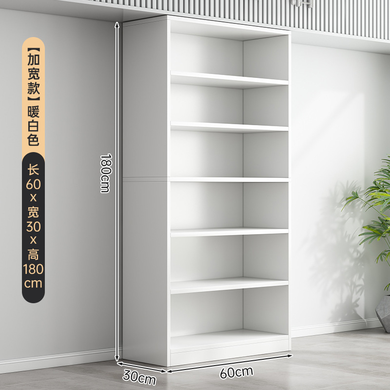 书柜整面墙落地靠墙简易胡桃木储物柜收纳家用多层放书书架置物架|undefined