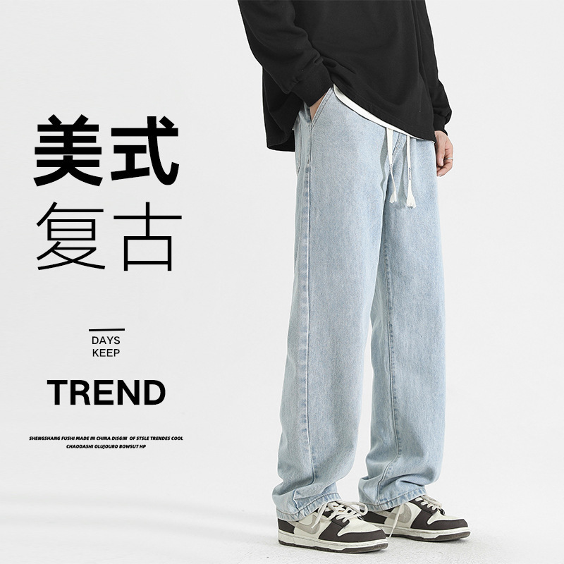 Men's Straight-Leg Jeans Spring and Autumn Trendy Versatile Loose American High Street Wide-Leg Casual Long Pants