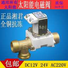 ΢��220v�������҃�����ʽ���ʸߘ�늄Ӻ��J늄Ӻ��J����