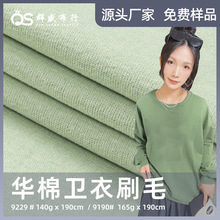 140g/165g�A���l��ˢë�ͺϲ� �ﶬ�ͺ����ϼ����A�޲����l������