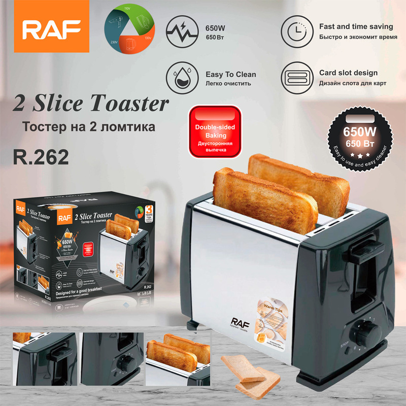 ヨーロッパ標準クロスボーダートースター家庭用二層パンマシン朝食マシントースター多機能サンドイッチマシン|undefined