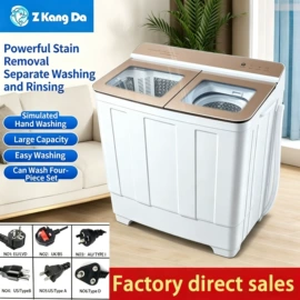 洗衣机;茶吧机;暖风机取暖器