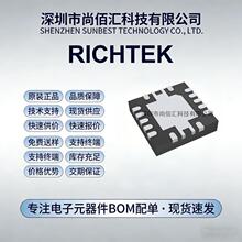 ȫ��ԭװ ��� RT2857BHGQW 6A ͬ������ ��ѹоƬ WDFN