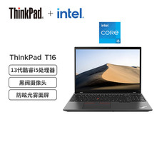 ThinkPad T16 16Ӣp̎Pӛ