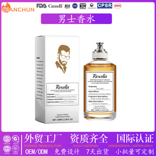 ��ʿ��ˮ����ζ �羳Ӣ�ĵ�������ľ��ɢ�l��ʿ������������ ��ˮ