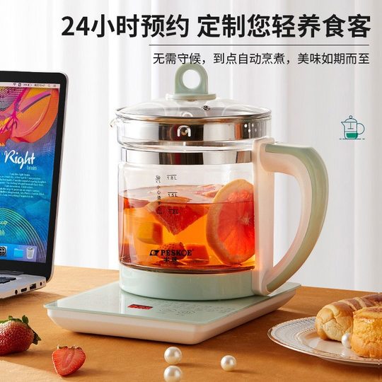 Hemisphere Health Pot Multi-Functional Household Electric Kettle Fully Automatic Glass Office Small Flower Tea Maker