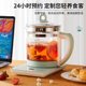 Hemisphere Health Pot Multi-Functional Household Electric Kettle Fully Automatic Glass Office Small Flower Tea Maker