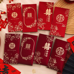 结婚红包千元百元喜字小号迷你利是封堵门改口万元腰封婚礼红包袋