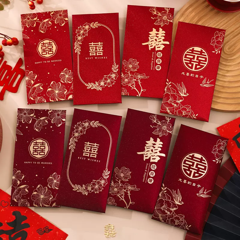 结婚红包千元百元喜字小号迷你利是封堵门改口万元腰封婚礼红包袋