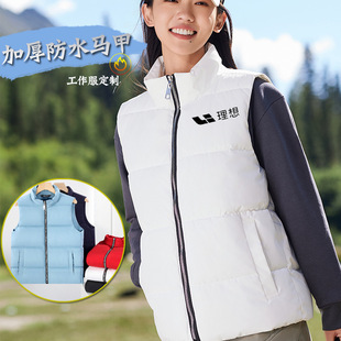 Autumn and winter cotton vest overalls custom printed LOGO car company 4S shop after-sales staff windproof warm tooling horse clip