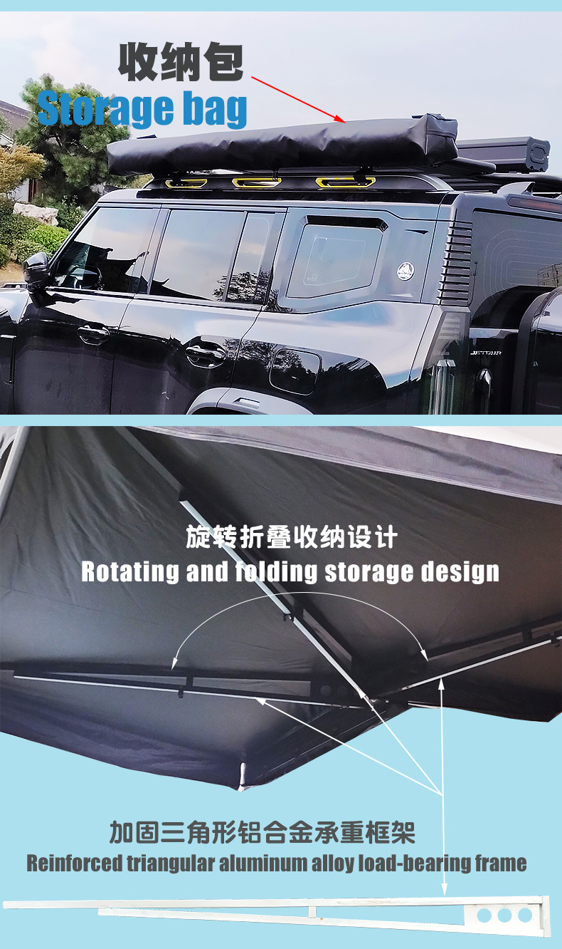 270 ° Fan-Shaped Canopy Factory Direct Supply Suv Car Side Aluminum Alloy Oxford Cloth Camping Tent Mobile Sunshade
