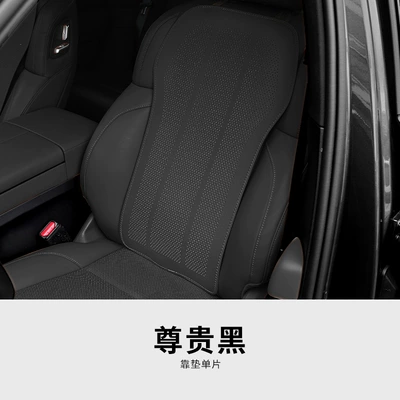 Car Seat Cushion, Non-Slip, Universal for | Seat cushion, seat cover - noble-black-thin-section-seat-back