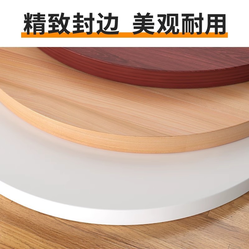 ✅✅円卓パネル単独円卓円形小卓板床面板材食卓パネル板カバー単独|undefined