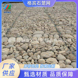 镀锌石笼网防洪护堤铅丝格宾石笼网防汛固堤雷诺护垫铁丝防护网