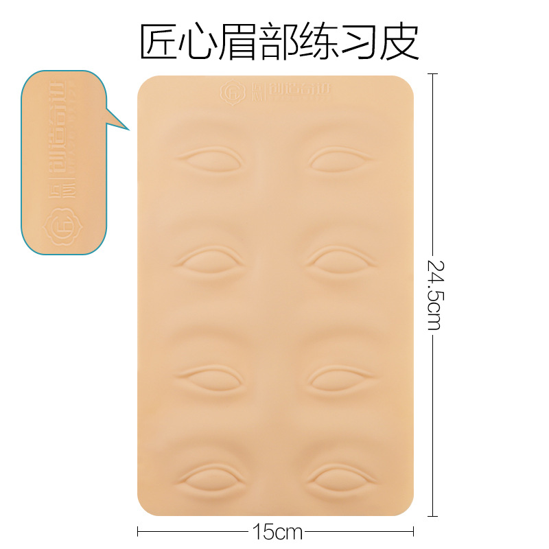 Práctica de tatuaje semipermanente, ingenio de cuero, silicona de alta calidad, tatuajes de cejas de cuero de imitación engrosados, delineador de ojos, cuero falso novato