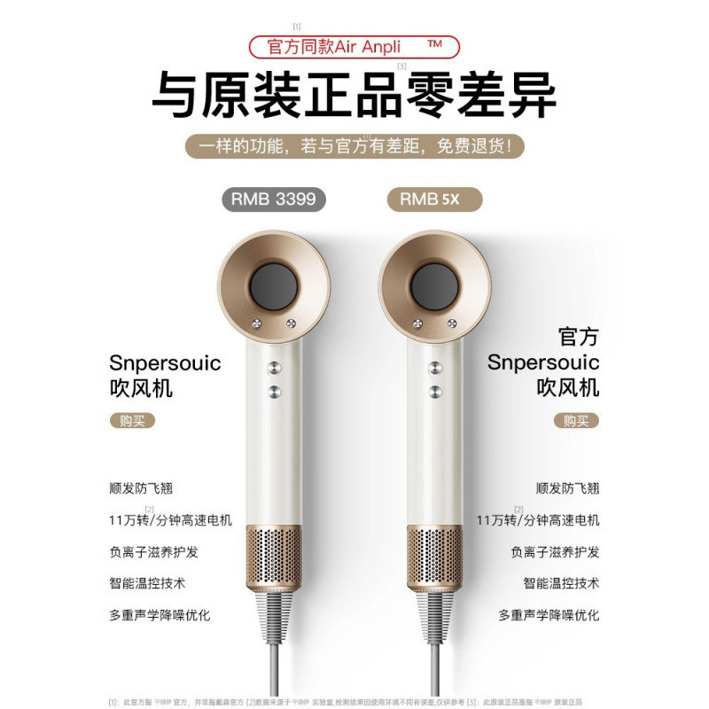 華強北森電製ヘアドライヤー、サロン・家庭用、ハイパワー、マイナスイオン、ブレードレス、中空設計、大風量|undefined