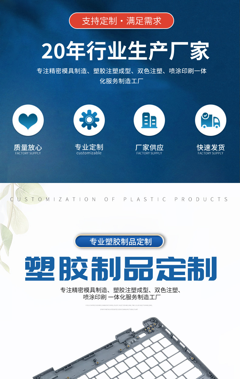 笔记本上壳灰_01
