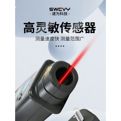 Laser tachometer for measuring tachometer