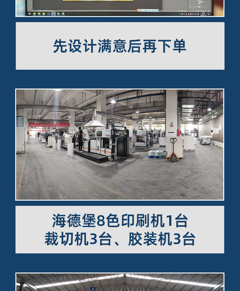 送货单销货清单二联三联无碳发货清单加厚复写纸10本送 单定制详情8