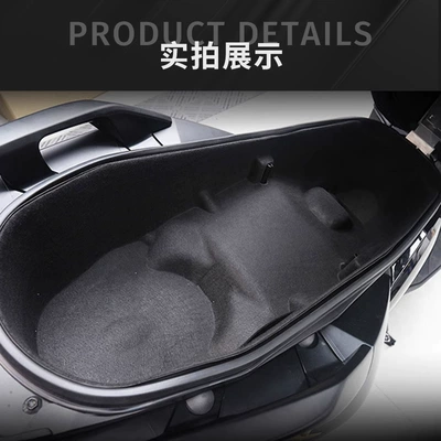 Motorcycle cushion Seat Cushion Lining Ultra-Thin Seat