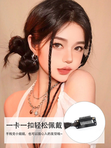 Wig Boxing Braids, Messy Braids, Girl Group, Hot Girl Style, Two-Color Highlights, Braid Pigtails, Ear-Hanging Dye, Fake Horse Tail Wig Braids