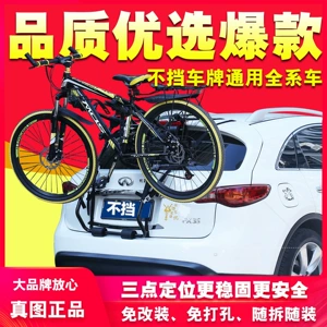 Tayvan Zentorack Avtomobil Velosiped Baqajı SUV və Sedan Üçün