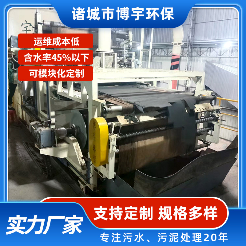 超高压带式污泥脱水机 污水处理厂脱泥机 连续污泥深度脱水装置