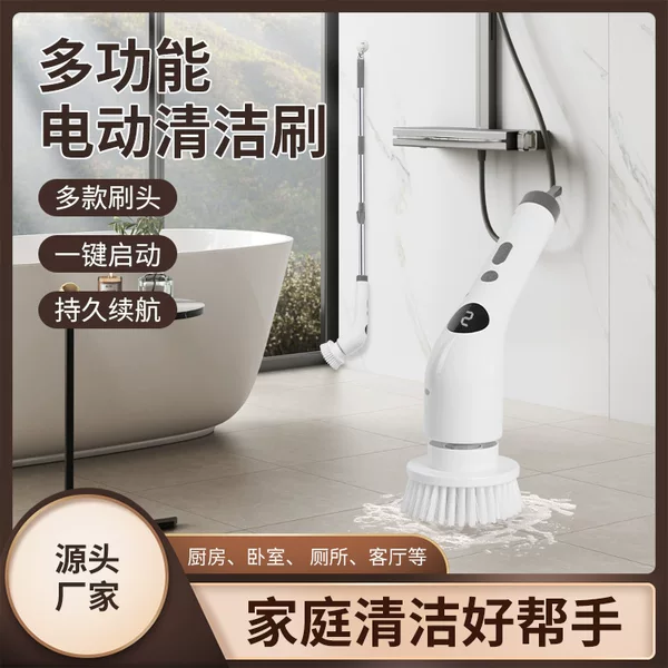Household electric cleaning brush long handle retractable multifunctional wireless handheld brush bathroom cleaning artifact cross-border