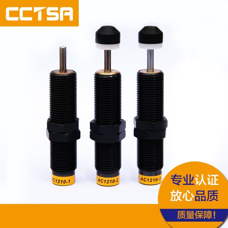 厂家直销高品质油压缓冲器 AC1210-1/-2/-3液压缓冲器
