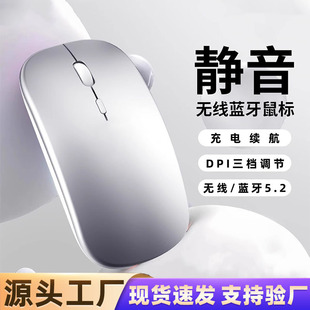 Dual-Mode Wireless Mouse Portable Mini Small Hand Button Silent Tablet Dedicated Bluetooth Optical Mouse Source Wholesale