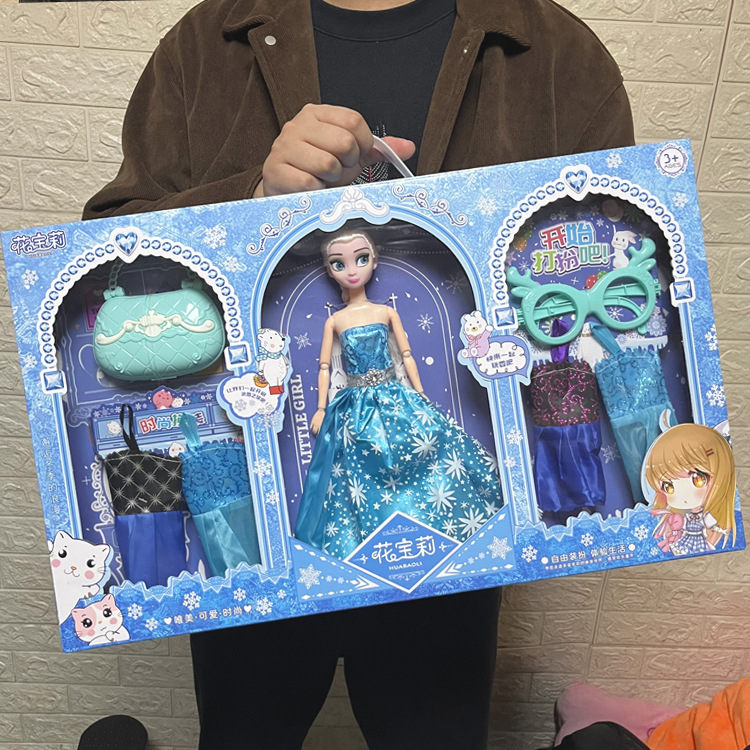 Boxed girl bababi princess doll dress-up gift box doll play house toy training class gift stall