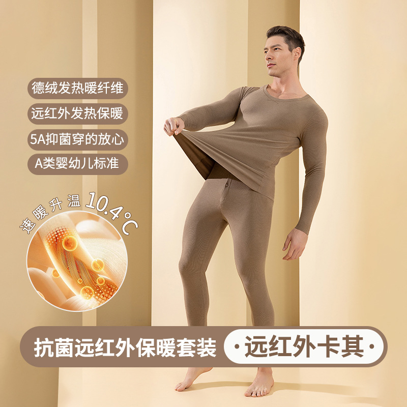 Far infrared khaki suit