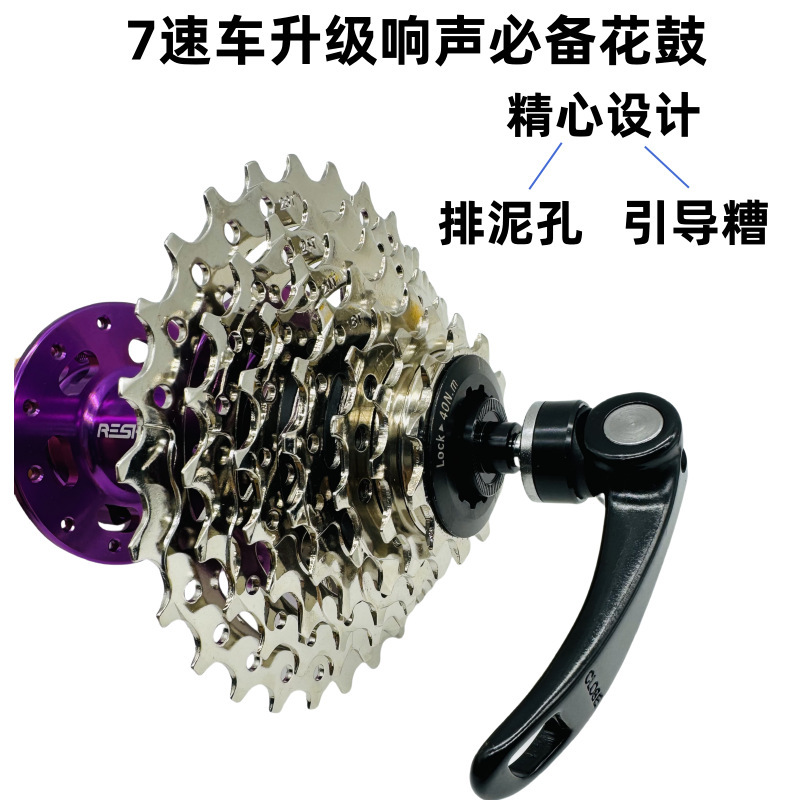 Road Bike Mountain Bike Derailleur Cassette 7/8/9/10 Speed Gear Shift Tower Gear 11-28T/32T
