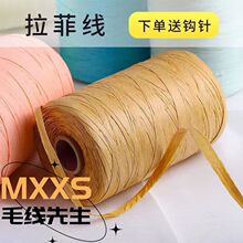 ���Ʋݼ����ֹ�����ë��DIY�ě�ñ��ñ��ˇ�����h�������ּ���