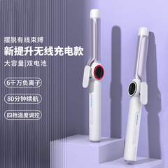 クロスボーダーAmazonワイヤレスマイナスイオンヘアケアヘアアイロン、髪を傷めない韓国製大型電動ヘアアイロン