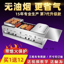 燃气烤鸡炉商用自动旋转烧烤车奥尔良烤翅越南摇滚木炭烤鸡麦太保