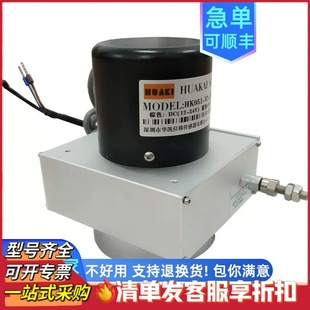 Pull rope displacement sensor pull wire encoder MPS ranging gate hydraulic device lifting displacement sensor 0-10V