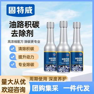 Goodway Gasoline Additive Wholesale Car Oil System Carbon Deposit Cleaning Agent Exhaust Cleaning Fuel Injector