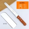 Thickened-8 inch flat mouth