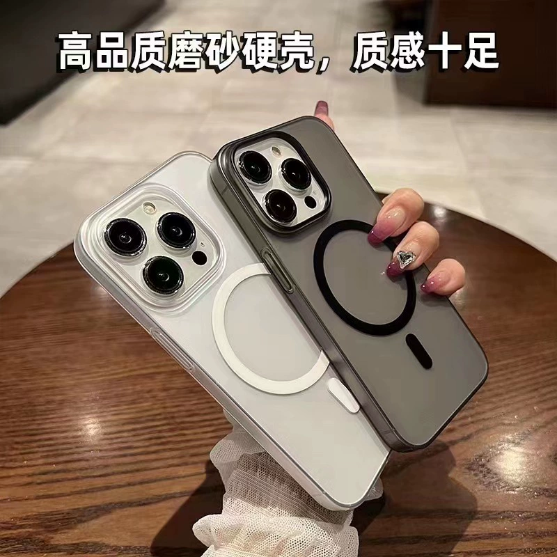 Ультратонкий чехол для телефона (Apple) совместимо с iPhone 17 Pro — матовый, магнитный дизайн Ice‑Mist