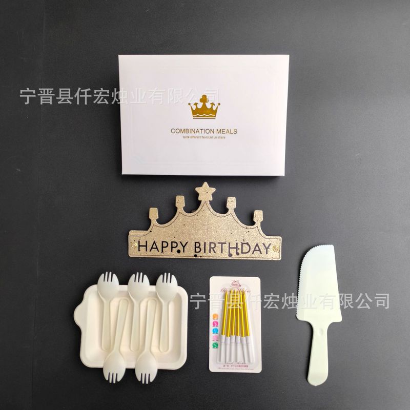 一次性刀叉盘生日蛋糕餐盘派对纸盘组合刀叉纸浆盘勺叉五合一餐具|undefined