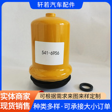 ���̻�е�豸������������о������������541-6956��о
