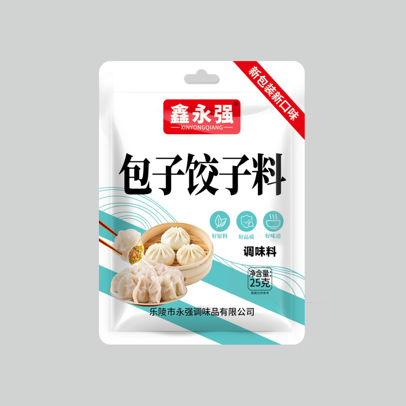 鑫永強家庭用調味料、焼き魚用調味料、炒め物、煮込み、家庭料理の必需品、袋詰め、小包装、豊富な選択肢、香り豊か|undefined