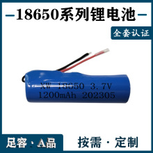 3.7V 18650늳1200mAh 늳؎MSDSUN38.3KCJC