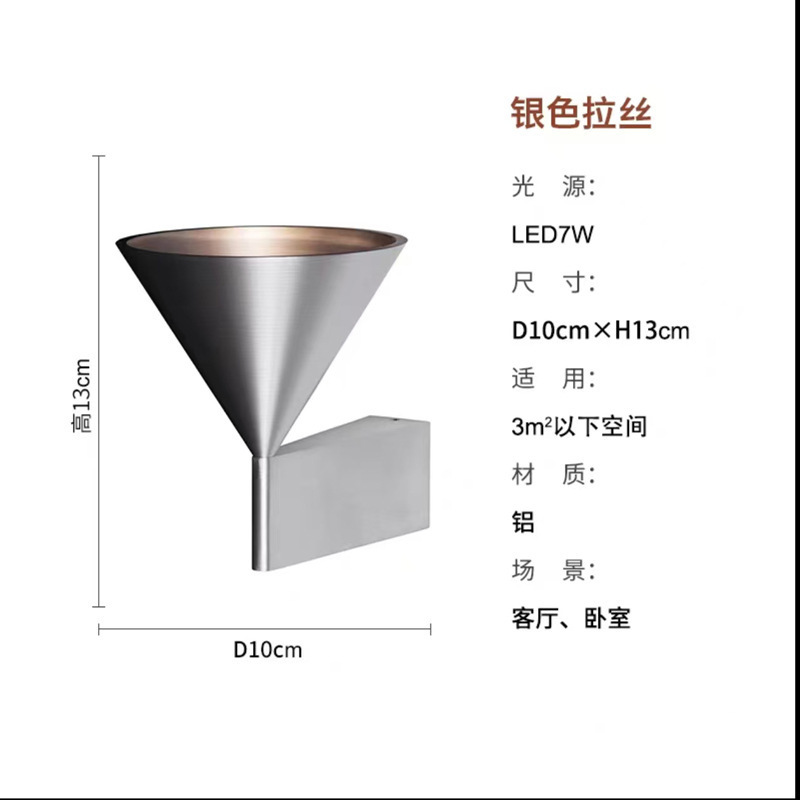意式极简可升降卧室床头小吊灯简约高级感创意圆锥吧台玄关吊线灯|undefined