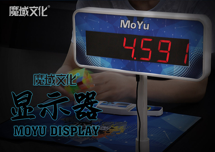 显示器计时器魔方垫-_02.jpg