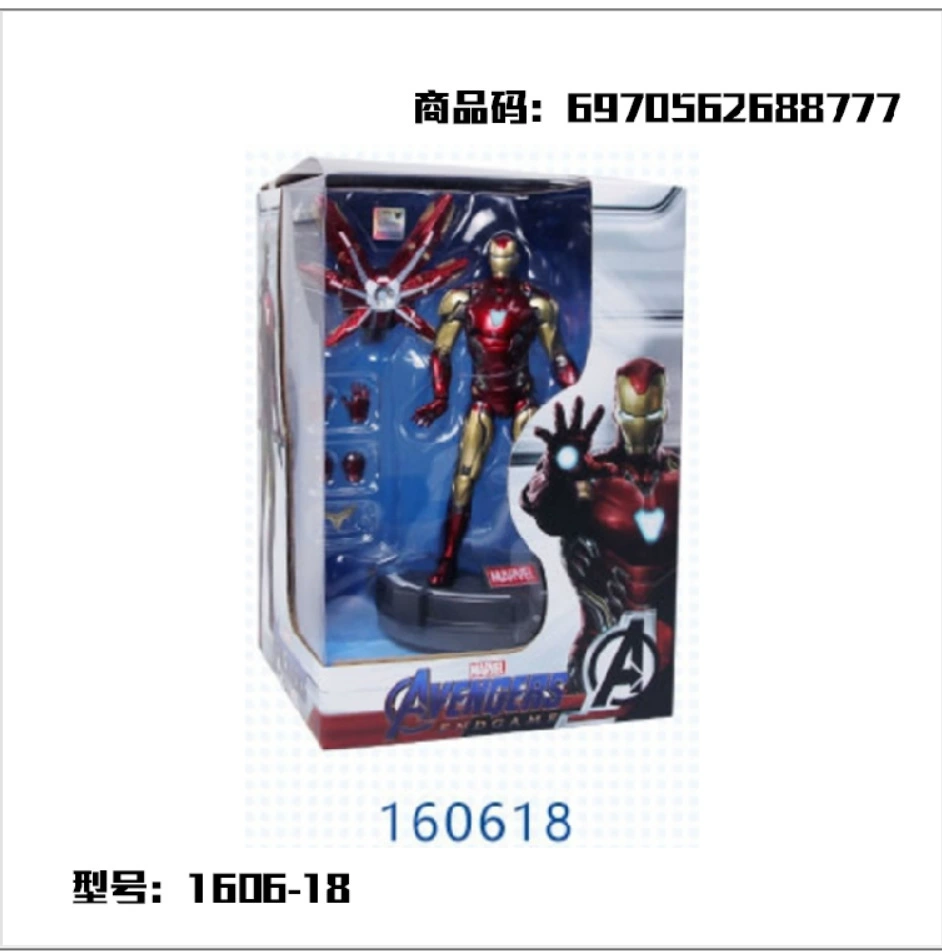 Minifigure (Marvel) MK85 Iron Man, 4-inch articulated collectible, multiple versions