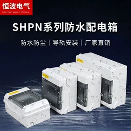 按钮开关;配电箱;线卡、线扣