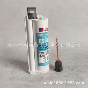 ���׵�TS828�����ܽY��ճ�ӄ�50ml ճ���� ���� ���� �ͺϲ���