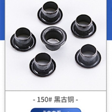 本厂金属气眼 鞋眼扣 帐篷鸡眼扣 气眼扣批发